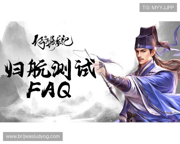 九游官网入口登录入口更新通知，确保你使用最新登录渠道顺畅进入游戏