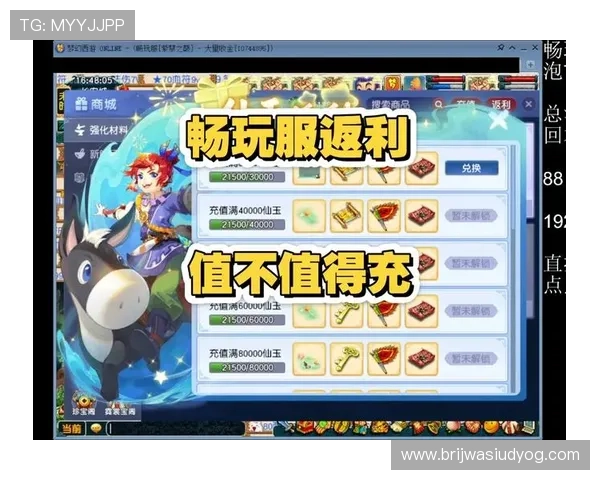 九游梦幻西游官网商城优惠活动，限时折扣助你省钱购买心仪物品