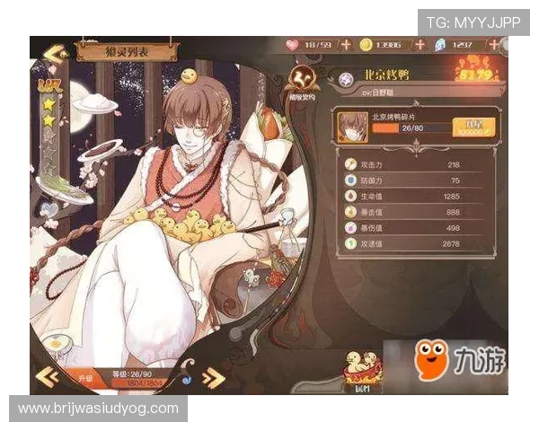 九游游戏大厅下载安装教程，详细步骤帮你快速开启精彩游戏之旅