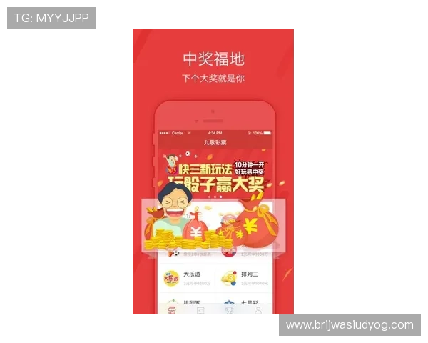 九游彩票官网最新版本下载，安全稳定的官方平台提供多款热门游戏选择