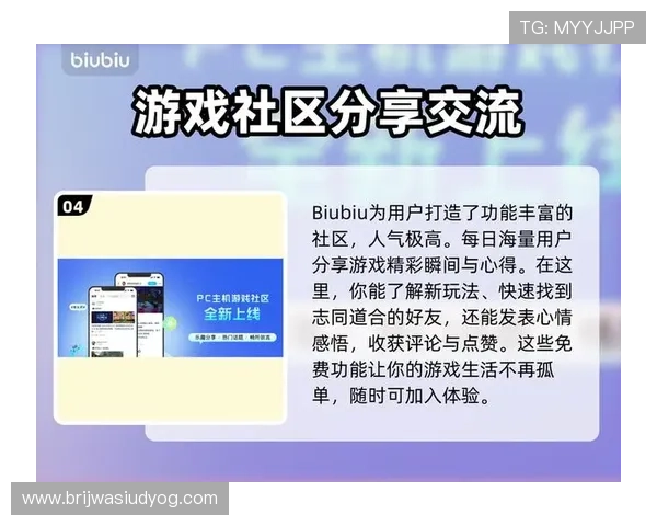 九游登录线路优化方案助你顺畅体验游戏不再卡顿