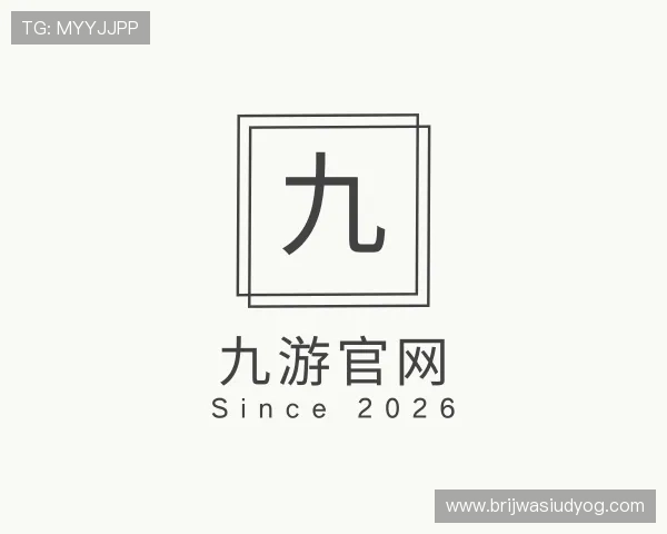 关于九游官网